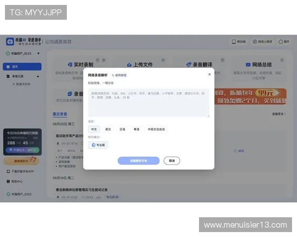 欧博会员登录网页:提升登录效率的实用技巧与注意事项 欧博会员登录网页:提升登录效率的实用技巧与注意事项