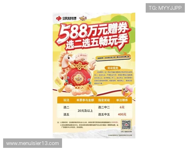 欧博登录娱乐平台最新优惠活动，丰富奖励等你来领取