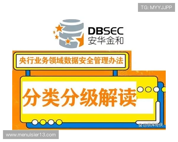 波音开户网：账户管理与资金安全保障措施全面解读