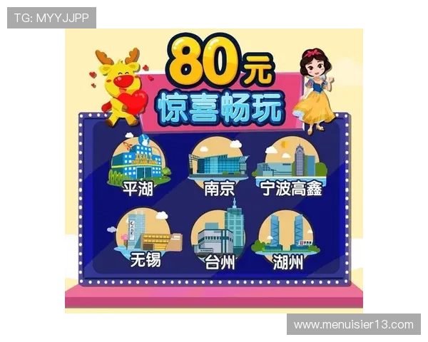 娱乐凯发官方网站提供最全面的游戏资讯与最新优惠活动助你轻松畅玩娱乐体验 娱乐凯发官方网站提供最全面的游戏资讯与最新优惠活动助你轻松畅玩娱乐体验