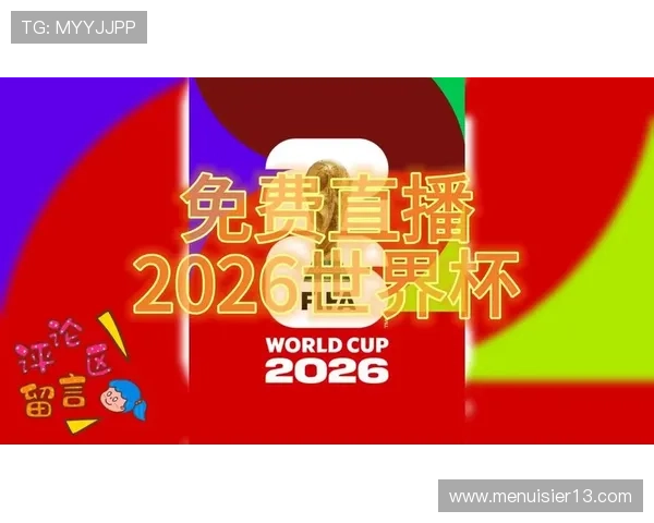 2026年世界杯墨西哥VS韩国比赛现场氛围与观众热情报道 2026年世界杯墨西哥VS韩国比赛现场氛围与观众热情报道